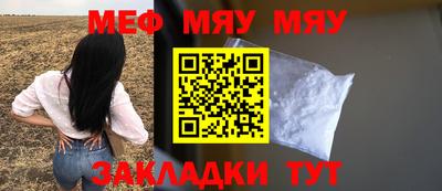 бошки Бузулук