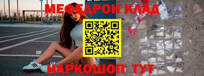прущие крисы Бугуруслан