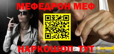 бошки Бузулук