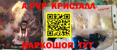 прущие крисы Бугуруслан