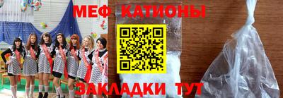 бошки Бузулук