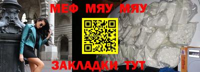 прущие крисы Бугуруслан