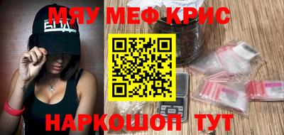 соль ск Будённовск