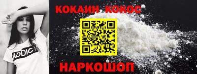 соль ск Будённовск