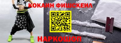 соль ск Будённовск