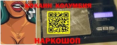 соль ск Будённовск