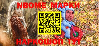 бошки Бузулук