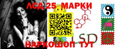 бошки Бузулук
