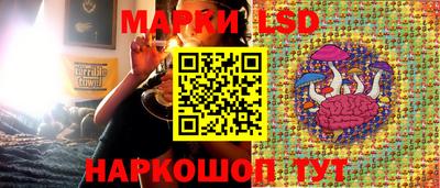 бошки Бузулук
