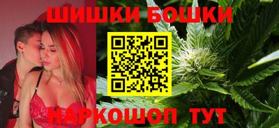 бошки Бузулук