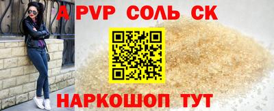 прущие крисы Бугуруслан