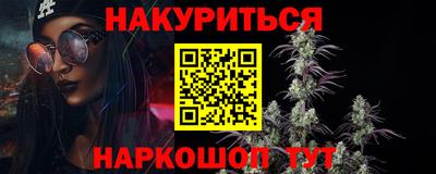 соль ск Будённовск