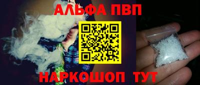 бошки Бузулук