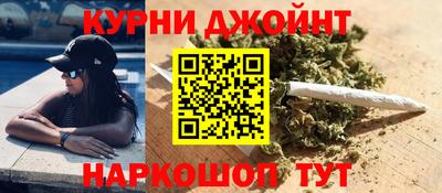 бошки Бузулук