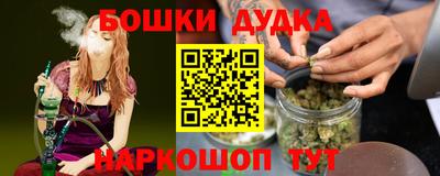прущие крисы Бугуруслан