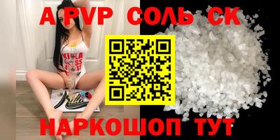 каннабис Новодвинск