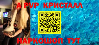 соль ск Будённовск