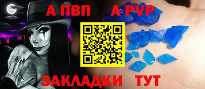 соль ск Будённовск