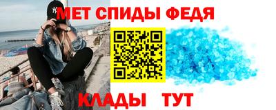 гидропоника Новозыбков
