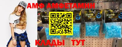 соль ск Будённовск