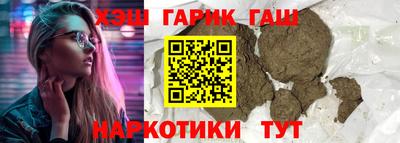 бошки Бузулук