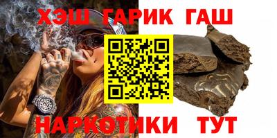 соль ск Будённовск
