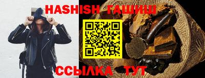 соль ск Будённовск