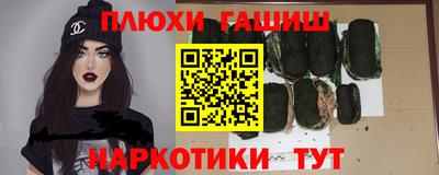 соль ск Будённовск