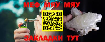 прущие крисы Бугуруслан