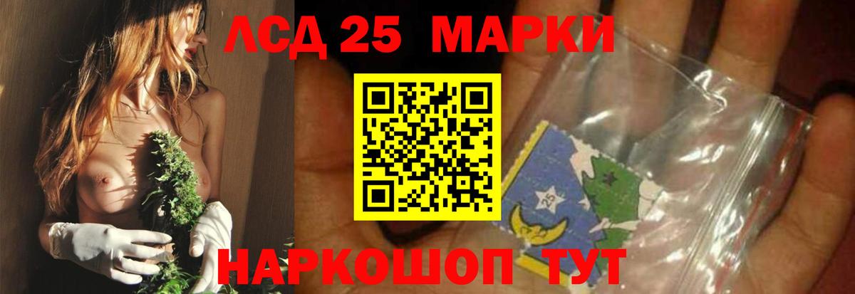 LSD-25 экстази ecstasy  ЛСД экстази кислота  Вход с VPN  Лсд 25 экстази  Киржач 