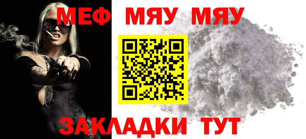 МЕФ  Киржач