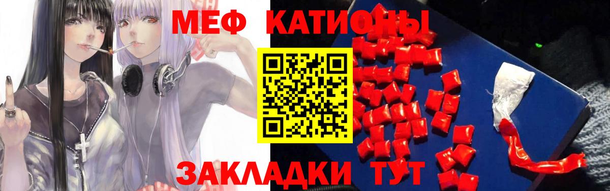 Мефедрон 4 MMC  МЕФ 4 MMC  МЯУ-МЯУ  Киржач  Вход с VPN 