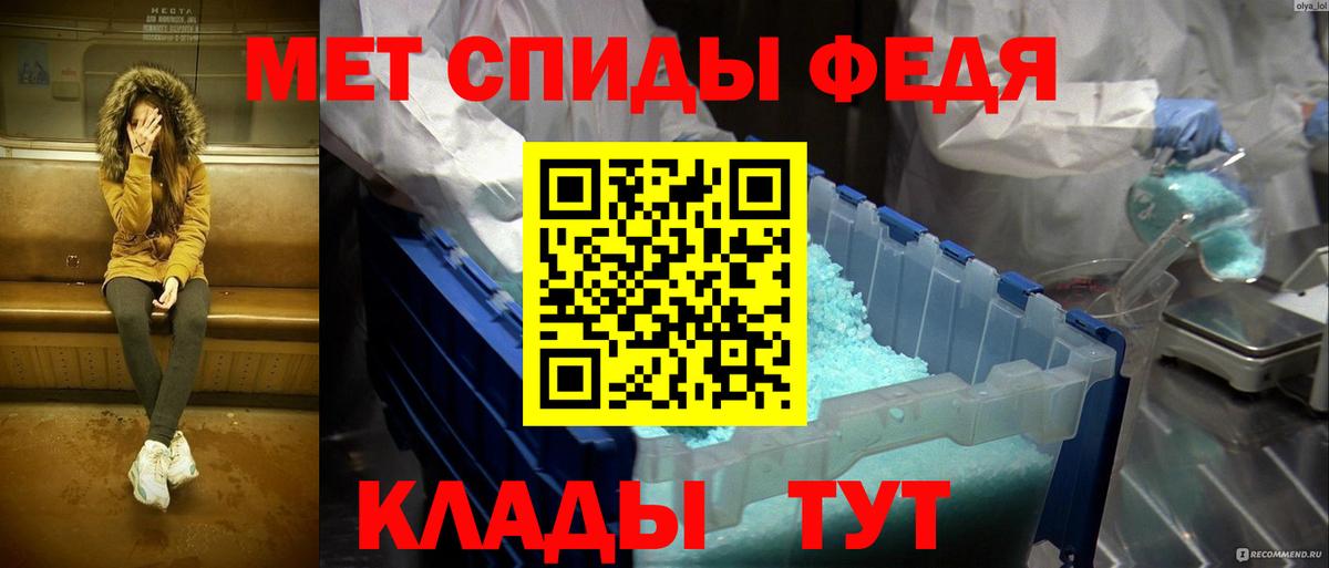 МЕФ кристаллы  ТГК  Киржач  Вход с VPN  Гашиш  Cocaine  Бошки Шишки 