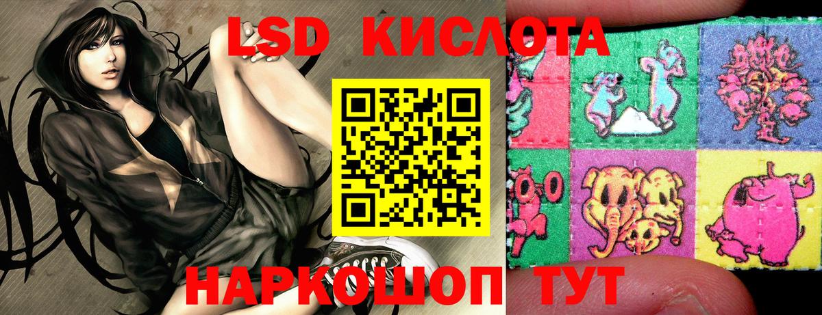 Наркотические марки 1500мкг  Марки 25I-NBOMe  Киржач  Вход с VPN 