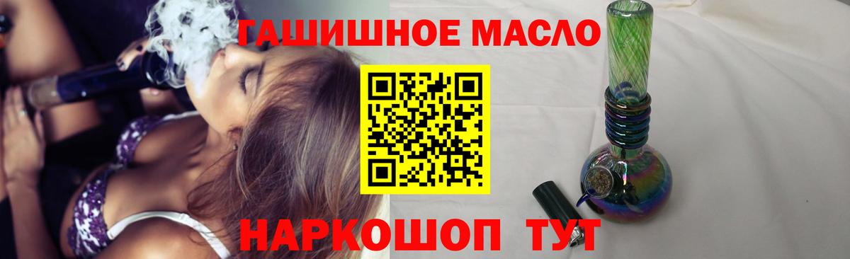 ТГК концентрат Киржач