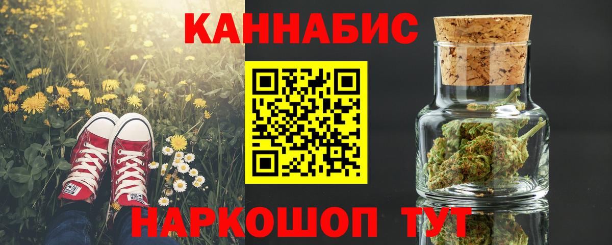 Шишки марихуана семена  МАРИХУАНА планчик  МАРИХУАНА White Widow  Вход с VPN  Киржач  Шишки марихуана гибрид 
